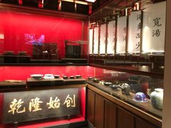 -松鹤楼面馆·古法焖肉面(观前店)