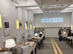 -先锋书店(五台山总店)