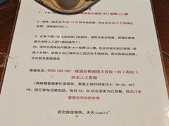 -瑞幸咖啡(深圳北高铁站内部店-B12检票口二楼)