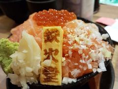 -铁火堂(尖沙咀店)