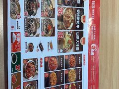 -米村拌饭(欧亚万豪店)