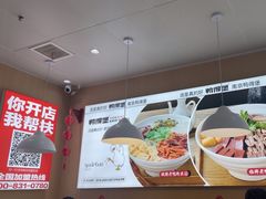 -鸭得堡老鸭汤·鸭血粉丝(南京博物院店)