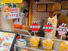 -味子夫鸡柳(解放碑总店)