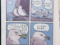 -中国湿地博物馆