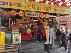 -石岐佬中山菜馆(张溪店)