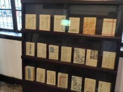-新华日报营业部旧址