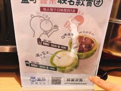 菜单-盒马鲜生(丁香国际店)