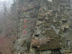 -丹东天桥沟景区