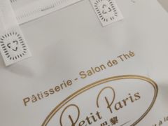 -PETIT PARIS 小巴黎(凯德1818店)
