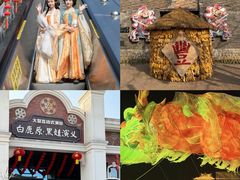 -白鹿原影视城