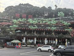 -枇杷园食为鲜火锅(南山店)