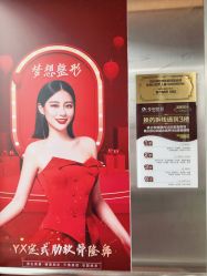 -昆明梦想医疗美容医院