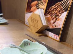 -百岁我家酸菜鱼·烤串(运河上街店)