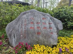 -黄兴公园