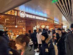 -麦陌(正弘城店)