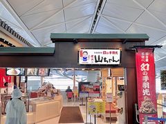 -中部国际机场