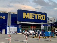 -麦德龙(湖里店)