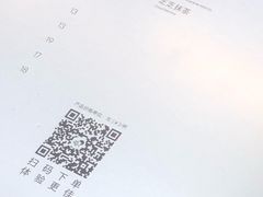-喜茶(深圳万象城黑金店)