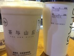 -茶肆(袁家村店)