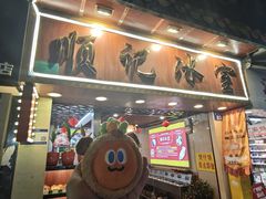 -顺记冰室(宝华路店)