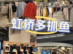 -多抓鱼循环商店(虹桥天地店)