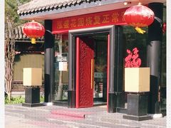 -泓盛花园