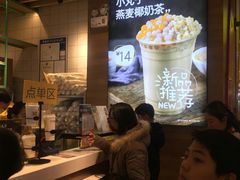 -7分甜(苏州中心店)