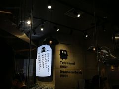 -自黑豆夫·臭豆腐夹馍(四海唐人街店)