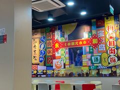 -永和大王(宜山店)