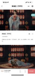 点击看大图 -美云庭古装·格格服汉服·京城旅拍(北京店)