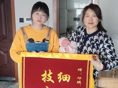 -好孕妈妈月嫂育儿嫂(锦江店)