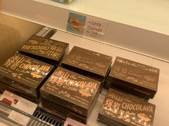 -好利来(熙地港店)