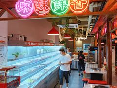 -宽尺巷鱼蛙自助火锅(虎丘钻石广场店)