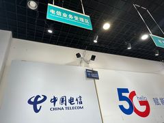 -中国电信(金平路营业厅)
