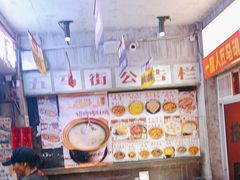 -五马集·海鲜·温州大牌档(黑金冠五马街十字路口店)