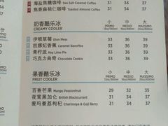 菜单-COSTA COFFEE(成都来福士店)