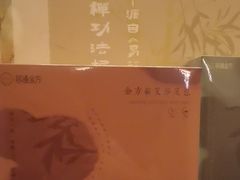 -锦艾·推拿艾灸&疗愈SPA(时代天街空中花园店)
