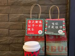 -星巴克(广州番禺钻汇广场分店)