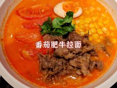 -味千拉面(广州白云机场T1西二店)