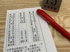 -南门黄孃甜不辣