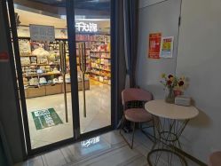 -苑苑vbeauty科技美容SPA