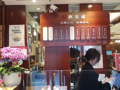 -熙盛源(滨湖万达店)