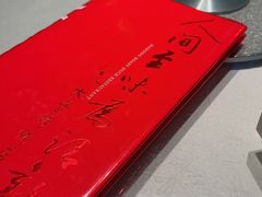 -大董(环贸iapm店)
