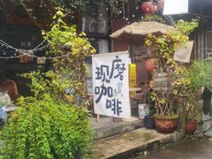 -海窝子古镇