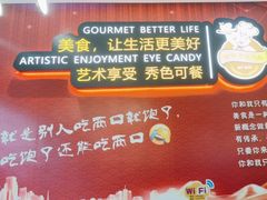 -新概念来凤鱼(璧山店)