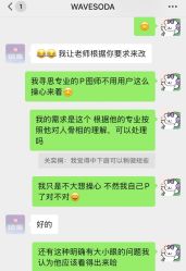 -WAVE SODA摄影工作室