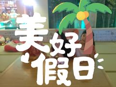 -卡拉卡拉漫温泉汗蒸