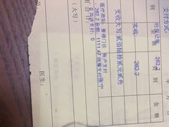 -四川省人民医院(本部)