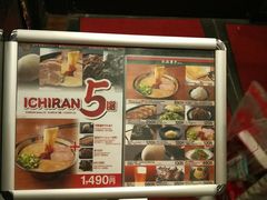 -一兰拉面(新宿中央东口店)