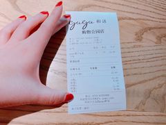 -gaga(深圳福田星河COCO Park店)